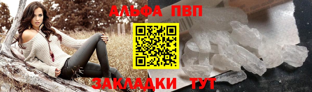 APVP СК КРИС Волхов