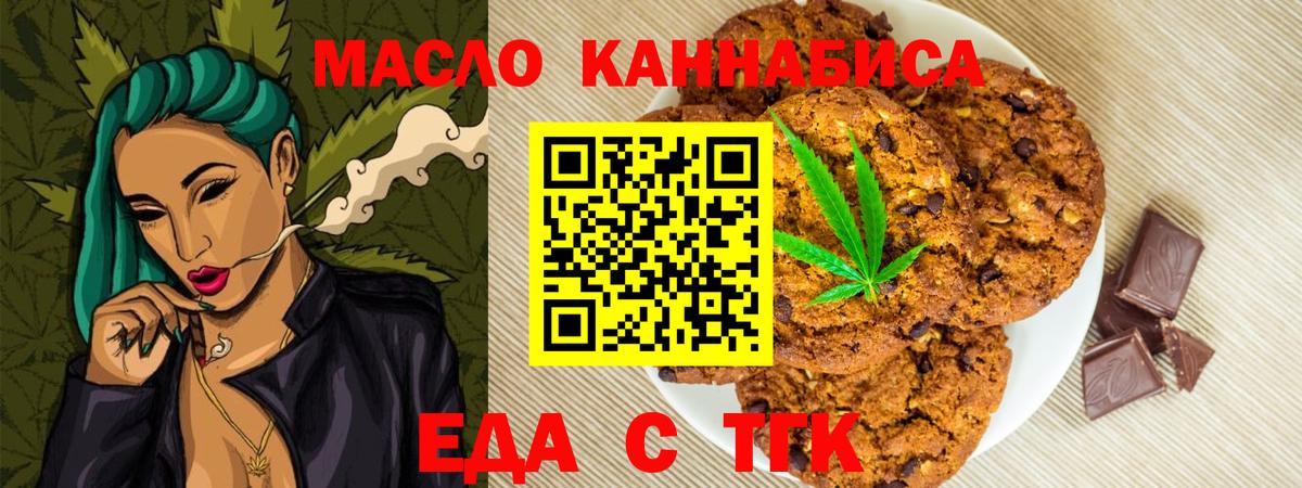 Волхов  Canna-Cookies марихуана  Вход с VPN 