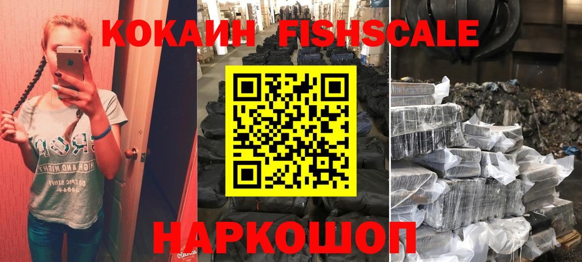 КОКАИН 99% Волхов