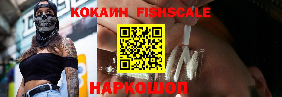 Волхов  Cocaine  COCAIN VHQ  Вход с VPN  Cocaine Columbia 