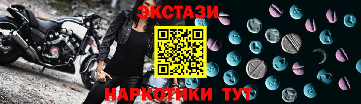 Экстази Cube  Вход с VPN  Ecstasy  Волхов  ЭКСТАЗИ TESLA 
