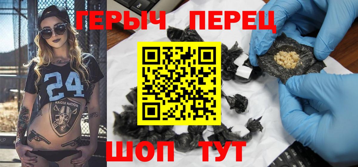 Героин VHQ Волхов
