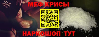 метамфетамин Волжский