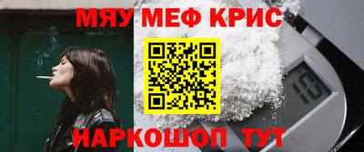 дживик Волгодонск