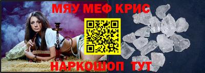 амфетамин Волжск