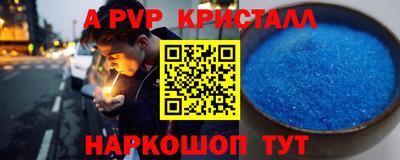 амфетамин Волжск