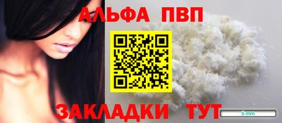дживик Волгодонск
