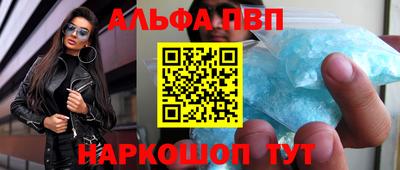 амфетамин Волжск