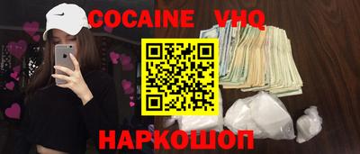 дживик Волгодонск