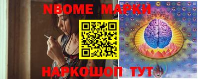 метамфетамин Волжский