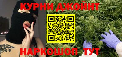 метамфетамин Волжский