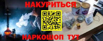 метамфетамин Волжский