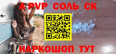 метамфетамин Волжский