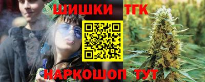 метамфетамин Волжский