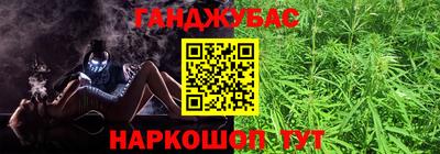 метамфетамин Волжский