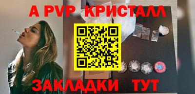 дживик Волгодонск