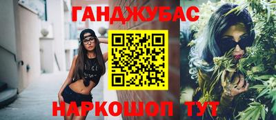 дживик Волгодонск