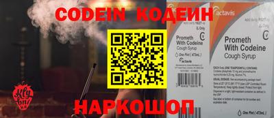 дживик Волгодонск