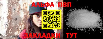 метамфетамин Волжский