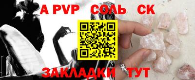 метамфетамин Волжский