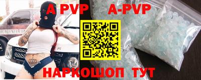 метамфетамин Волжский