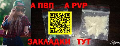 амфетамин Волжск
