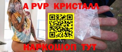 амфетамин Волжск