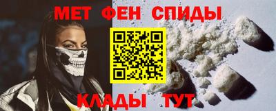 амфетамин Волжск