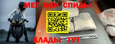 амфетамин Волжск