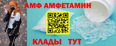 метамфетамин Волжский