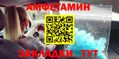 дживик Волгодонск