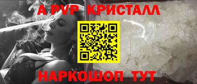 дживик Волгодонск