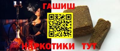 метамфетамин Волжский