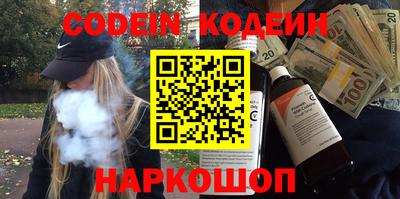 метамфетамин Волжский