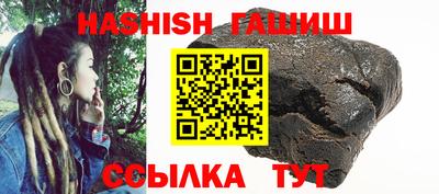 дживик Волгодонск