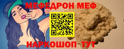 дживик Волгодонск