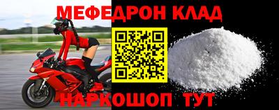 метамфетамин Волжский