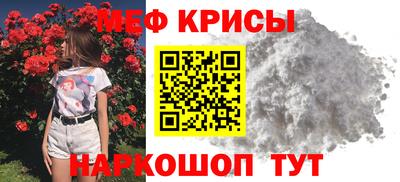 дживик Волгодонск