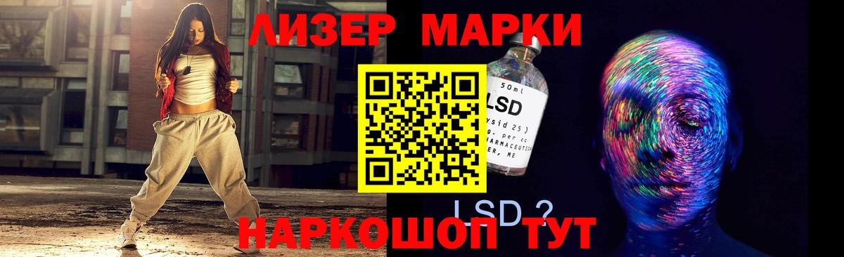 блэк спрут сайт  Вход с VPN  Волхов  Лсд 25 экстази кислота 
