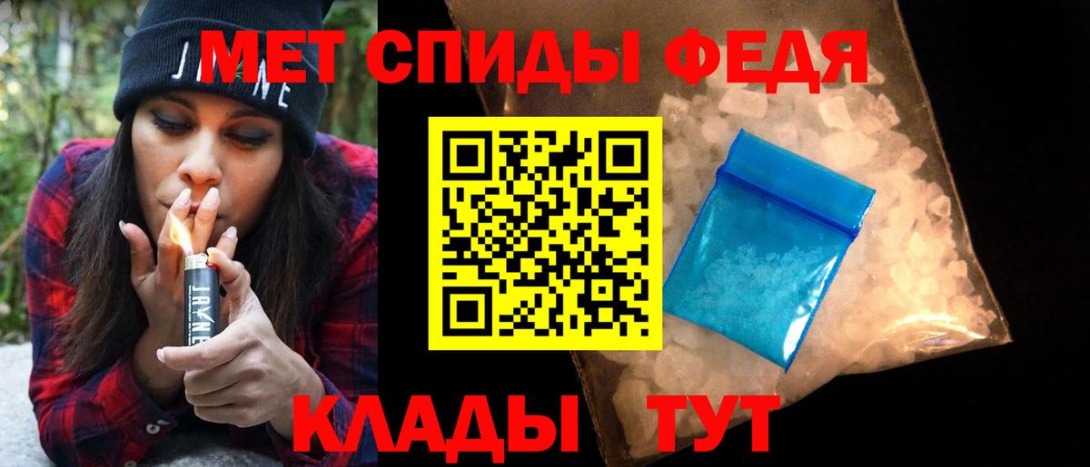 МЕТАМФЕТАМИН  Вход с VPN  Волхов  МЕТАМФЕТАМИН кристалл  МЕТАМФЕТАМИН кристалл 