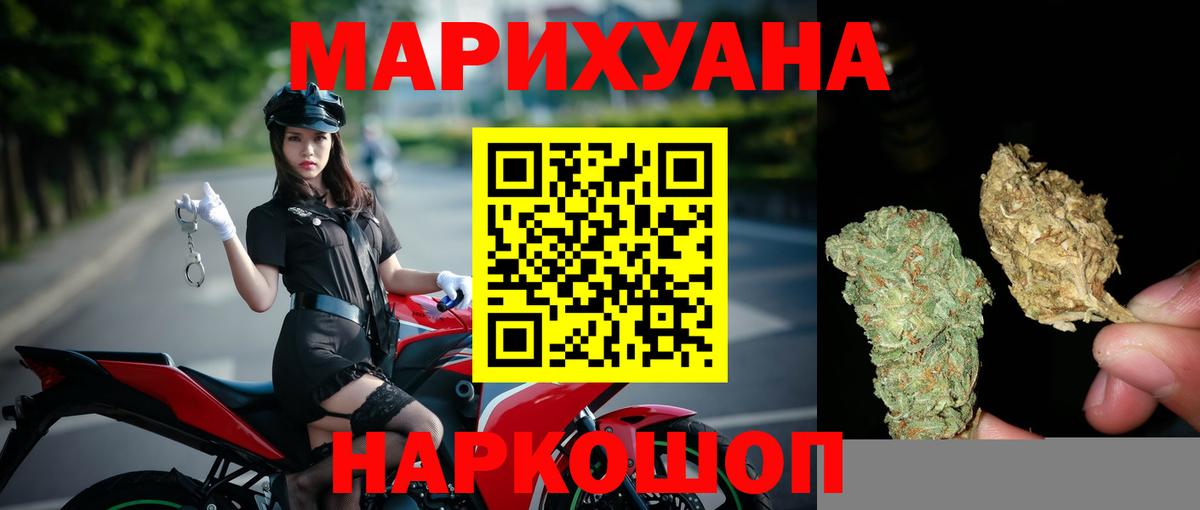Канабис LSD WEED  Каннабис гибрид  Волхов  Вход с VPN  Бошки Шишки AK-47 